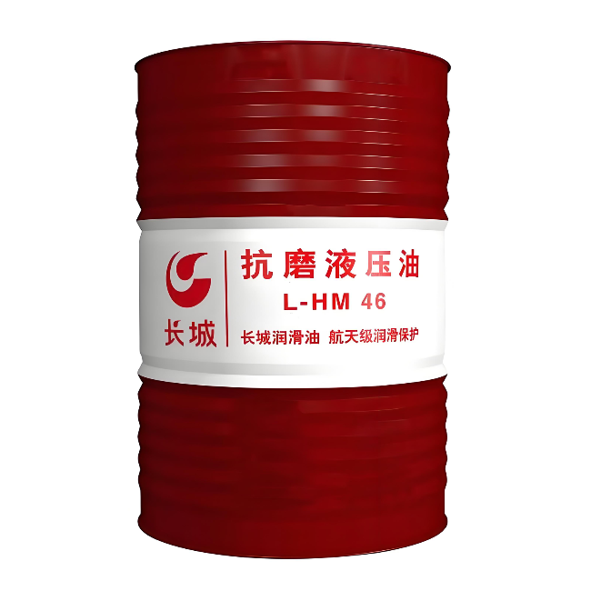环江长城抗磨液压油
