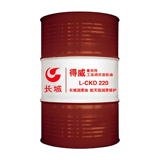 环江长城得威工业闭式齿轮油CKD